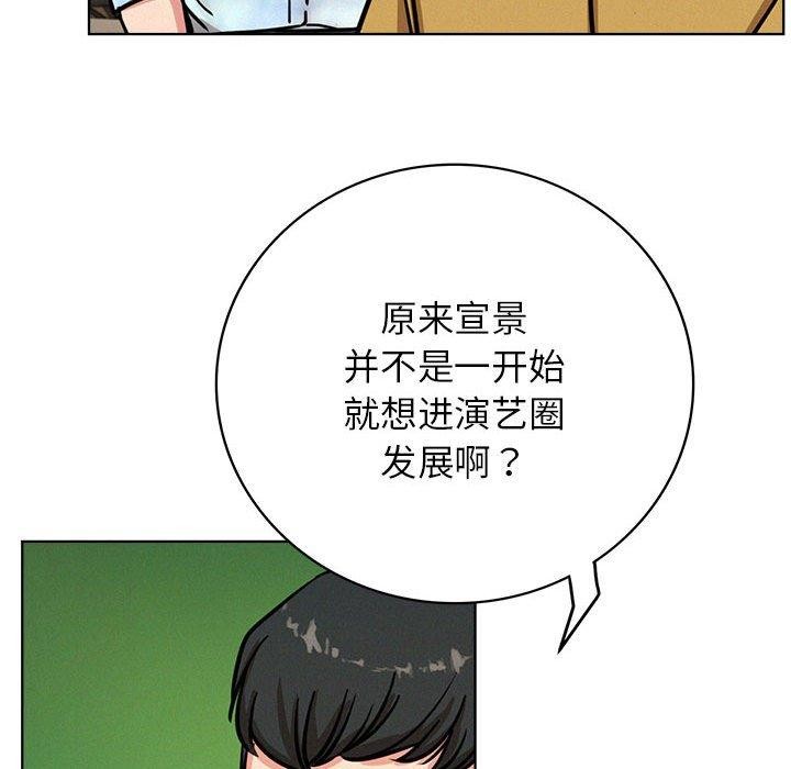 109P - 屋檐下的光/当我们住在一起