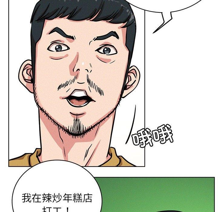 113P - 屋檐下的光/当我们住在一起