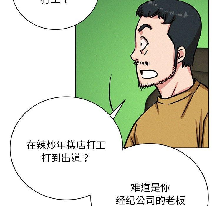 114P - 屋檐下的光/当我们住在一起