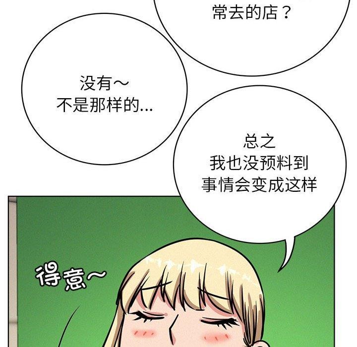 115P - 屋檐下的光/当我们住在一起