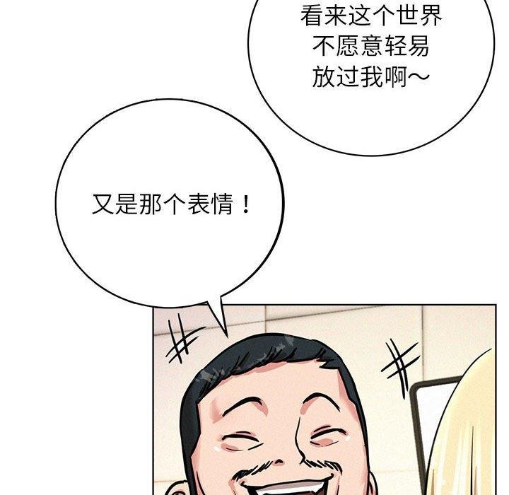 117P - 屋檐下的光/当我们住在一起