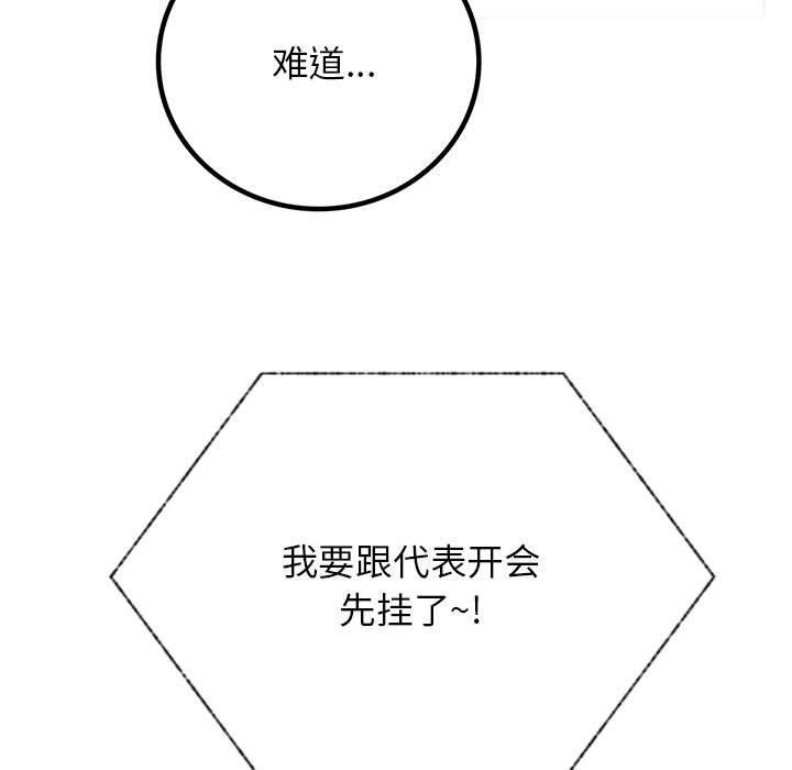 11P - 屋檐下的光/当我们住在一起