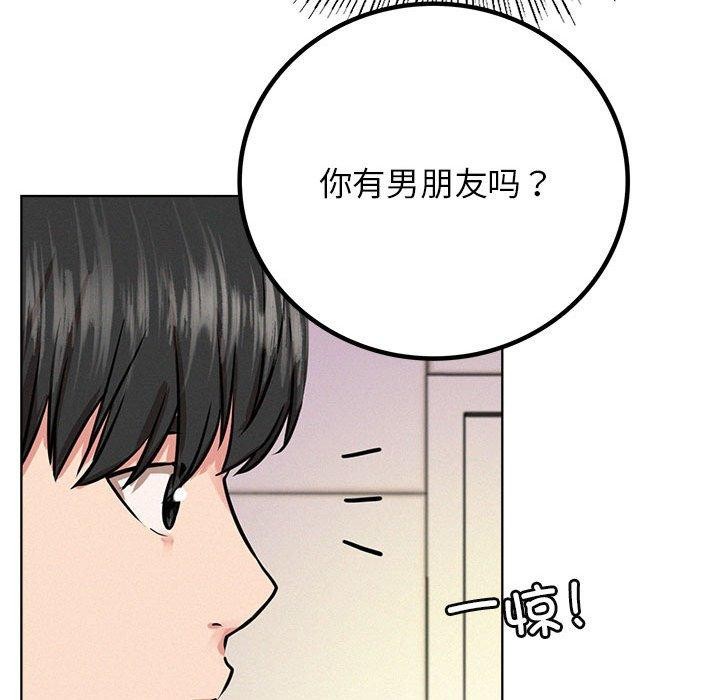 123P - 屋檐下的光/当我们住在一起