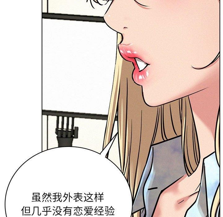 125P - 屋檐下的光/当我们住在一起