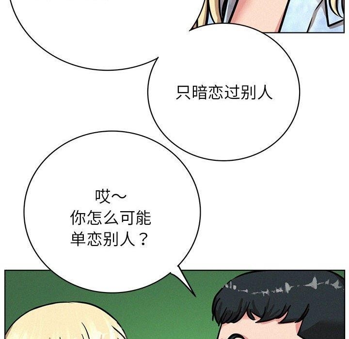 126P - 屋檐下的光/当我们住在一起