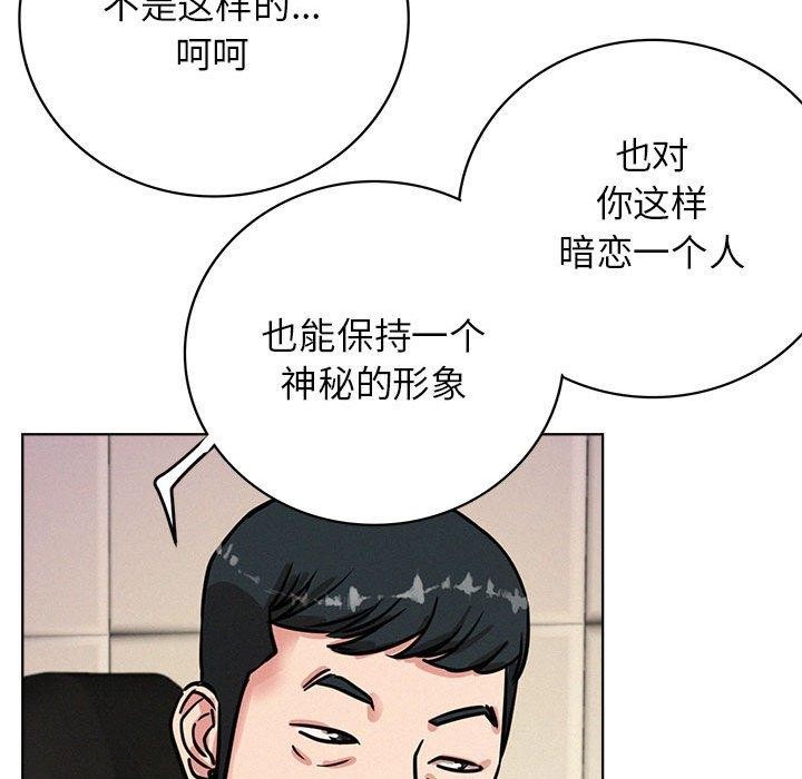 129P - 屋檐下的光/当我们住在一起