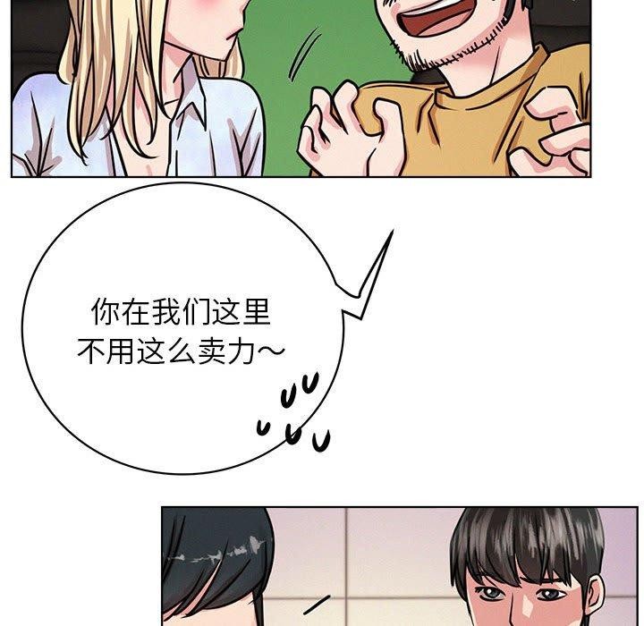 133P - 屋檐下的光/当我们住在一起