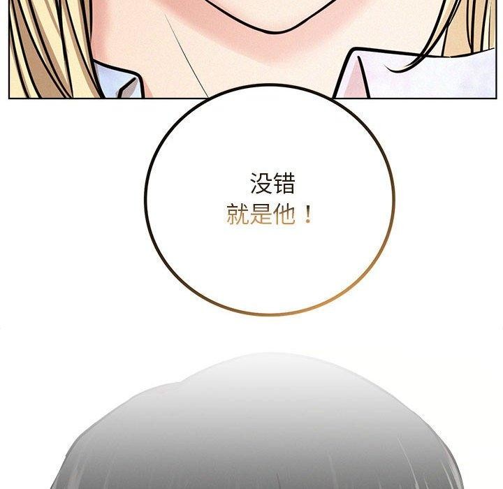 138P - 屋檐下的光/当我们住在一起