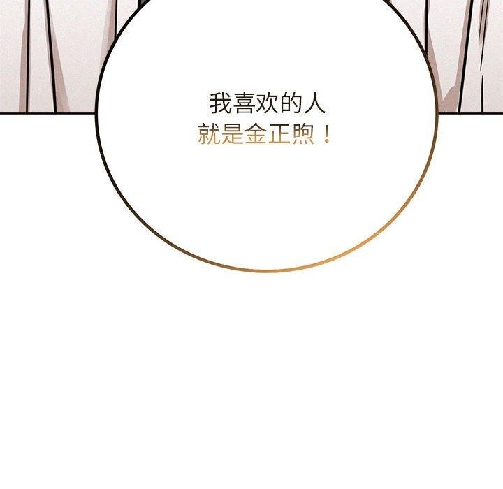 141P - 屋檐下的光/当我们住在一起