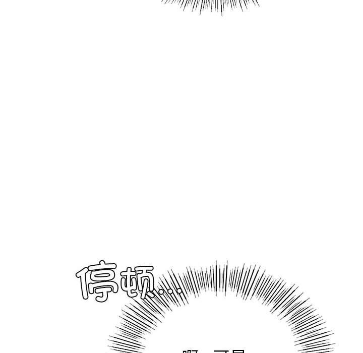 35P - 屋檐下的光/当我们住在一起
