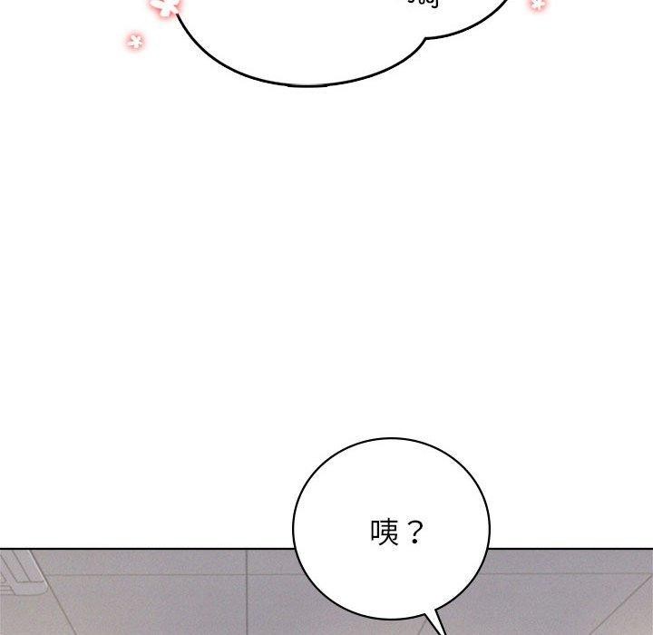46P - 屋檐下的光/当我们住在一起