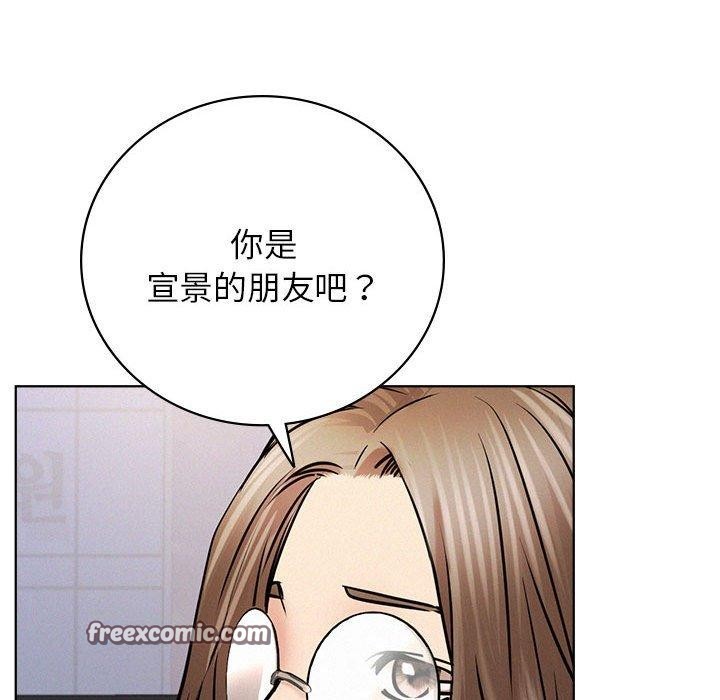 48P - 屋檐下的光/当我们住在一起