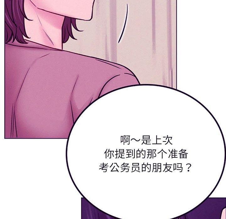 53P - 屋檐下的光/当我们住在一起