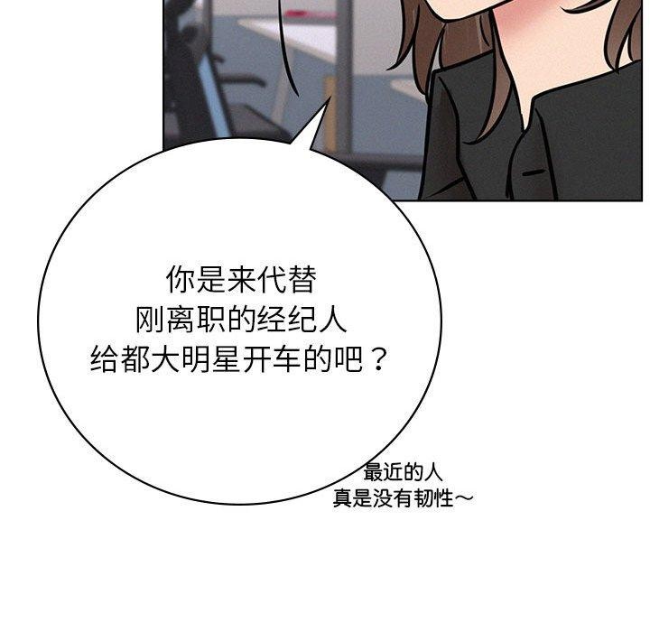 66P - 屋檐下的光/当我们住在一起