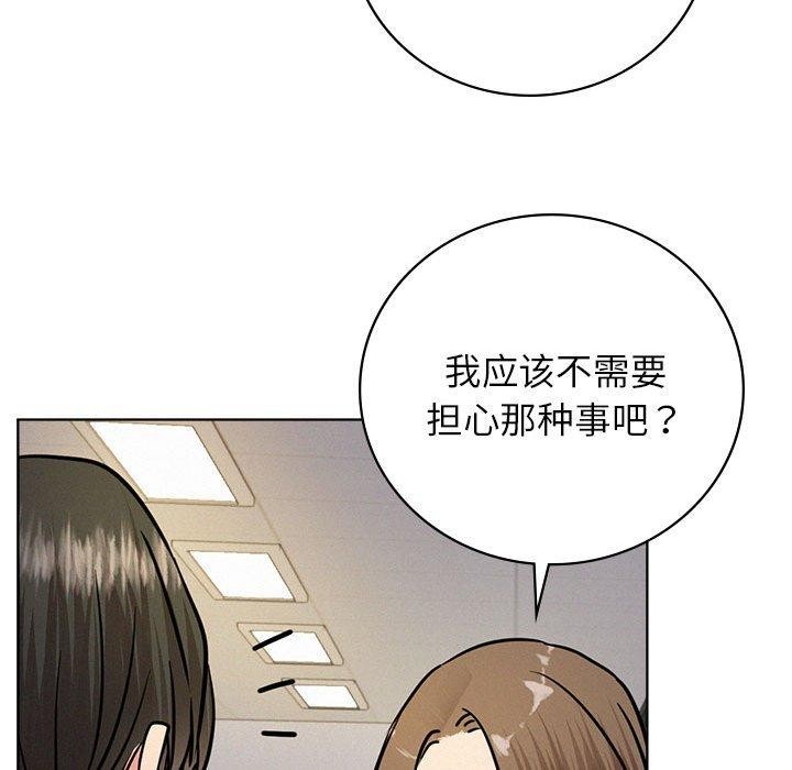 74P - 屋檐下的光/当我们住在一起