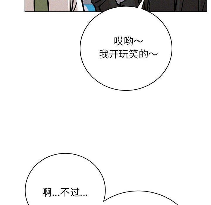 77P - 屋檐下的光/当我们住在一起