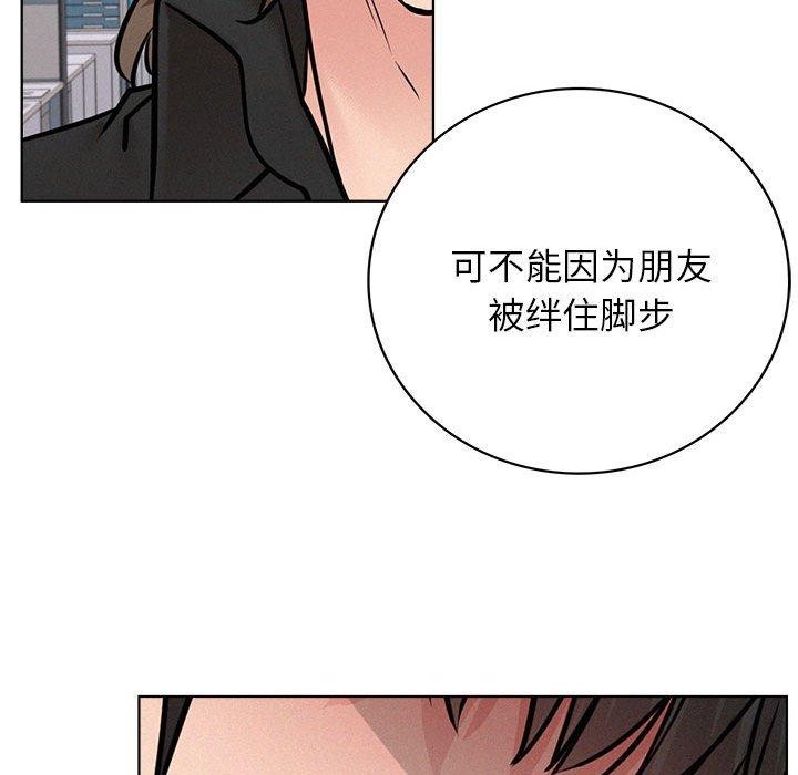 79P - 屋檐下的光/当我们住在一起