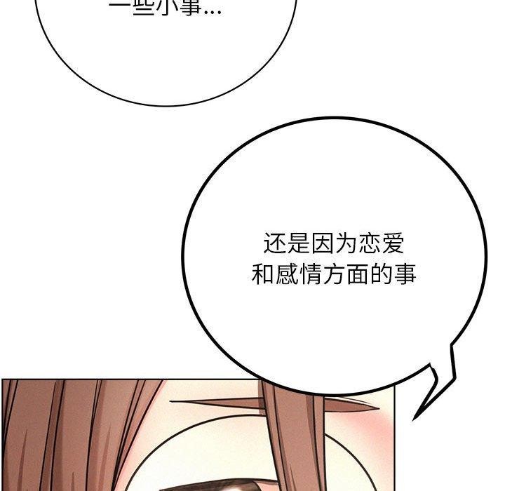 81P - 屋檐下的光/当我们住在一起