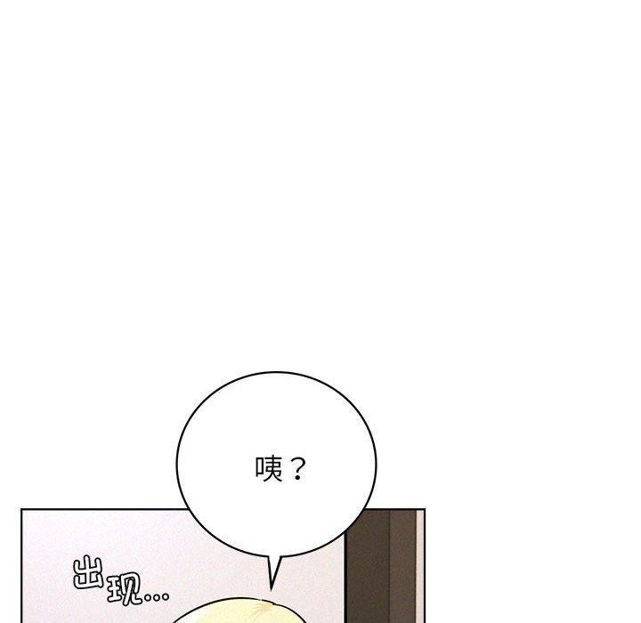 86P - 屋檐下的光/当我们住在一起