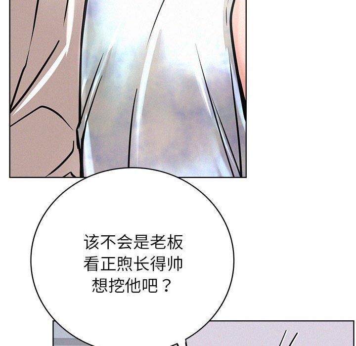 94P - 屋檐下的光/当我们住在一起