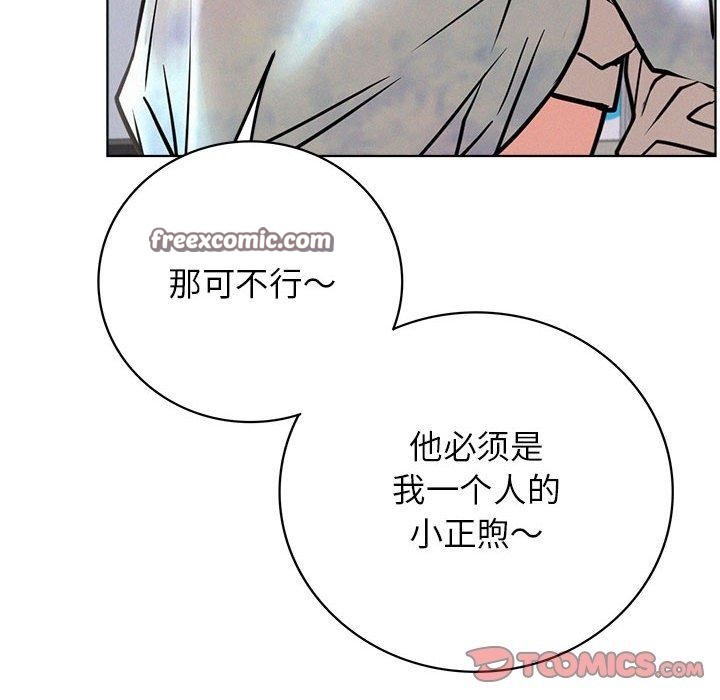 96P - 屋檐下的光/当我们住在一起