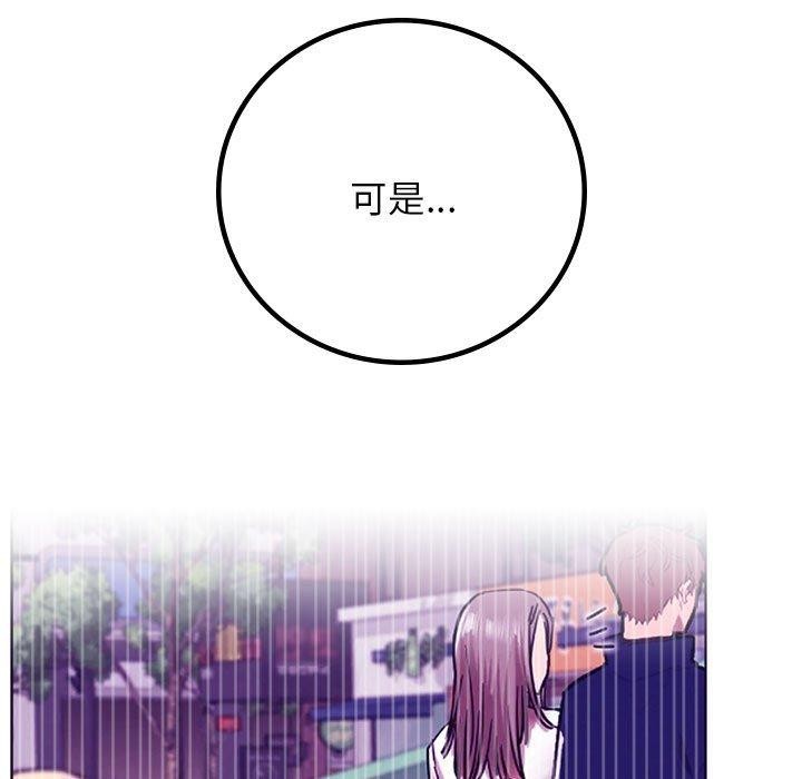 101P - 屋檐下的光/当我们住在一起