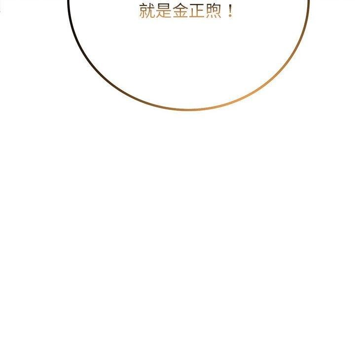10P - 屋檐下的光/当我们住在一起