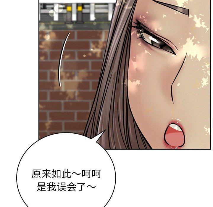 110P - 屋檐下的光/当我们住在一起
