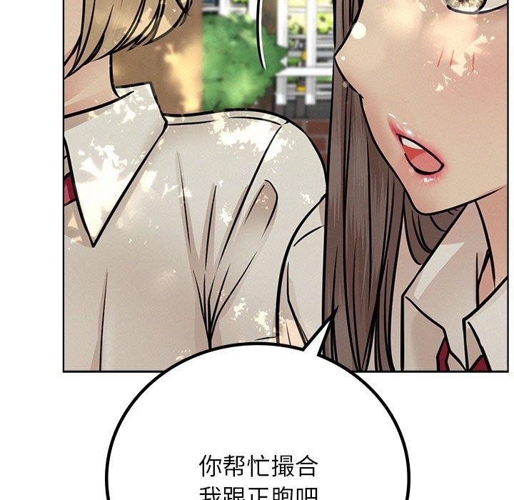 113P - 屋檐下的光/当我们住在一起