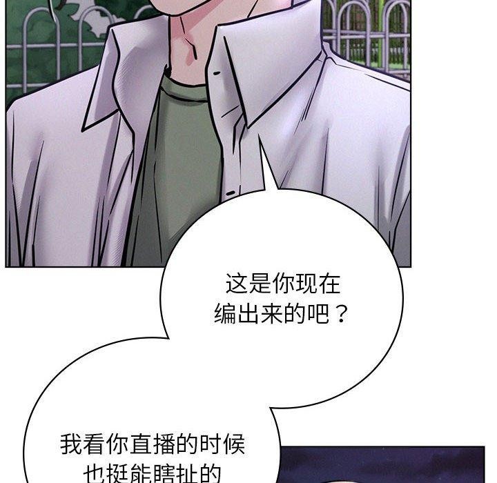 121P - 屋檐下的光/当我们住在一起