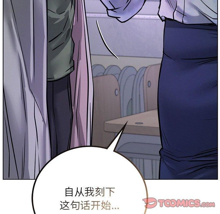 142P - 屋檐下的光/当我们住在一起