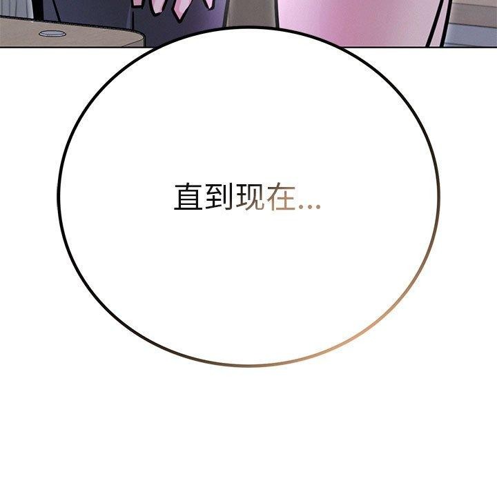 146P - 屋檐下的光/当我们住在一起