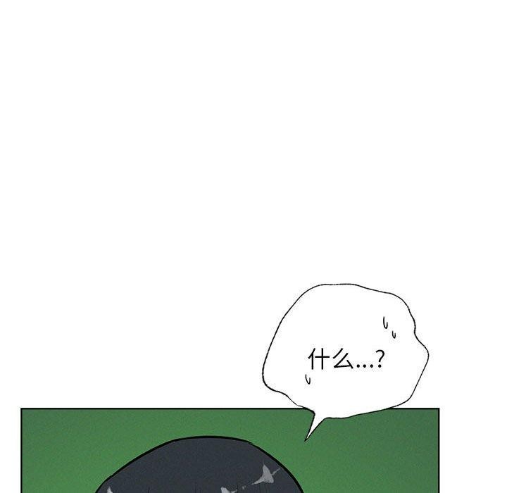 17P - 屋檐下的光/当我们住在一起