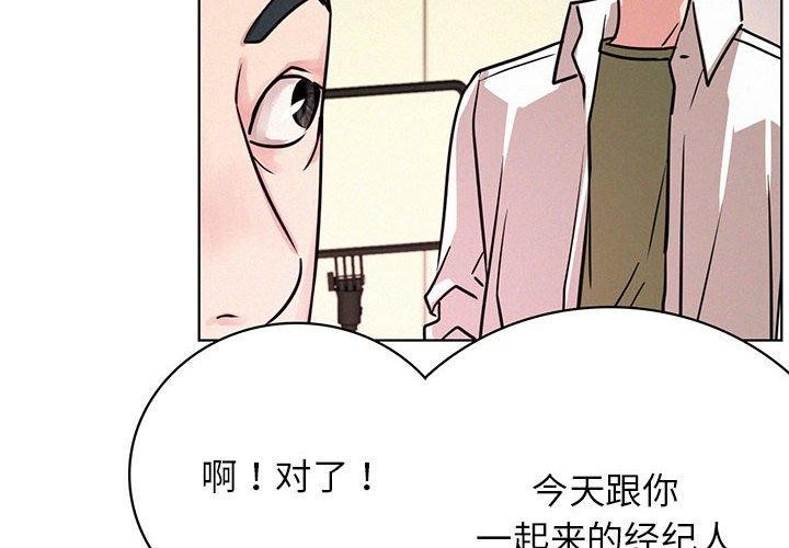 2P - 屋檐下的光/当我们住在一起