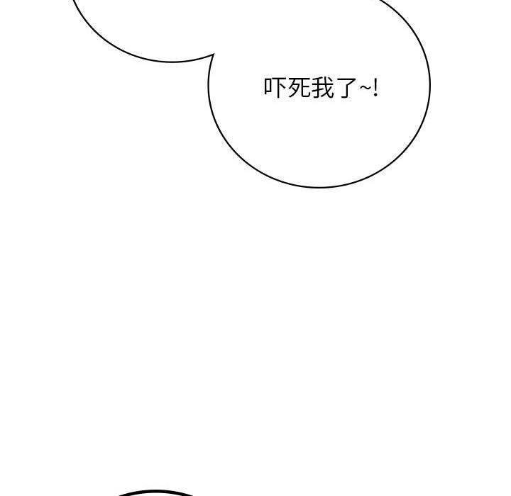 31P - 屋檐下的光/当我们住在一起