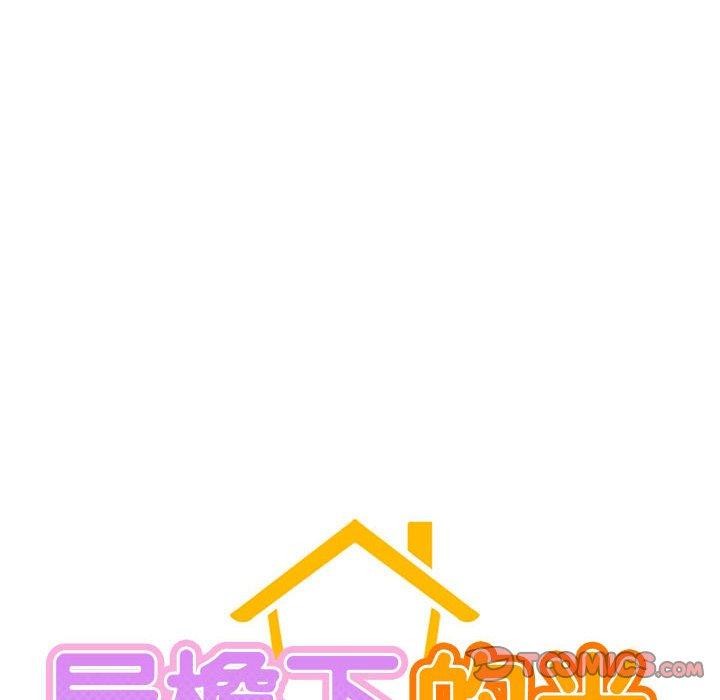 38P - 屋檐下的光/当我们住在一起