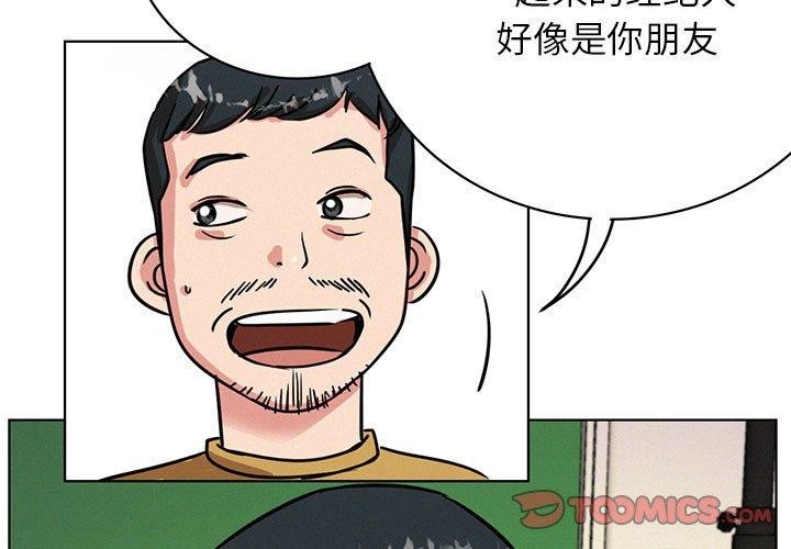 3P - 屋檐下的光/当我们住在一起