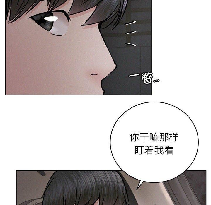 44P - 屋檐下的光/当我们住在一起