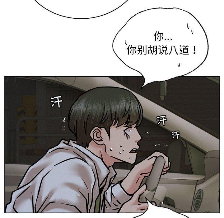 49P - 屋檐下的光/当我们住在一起