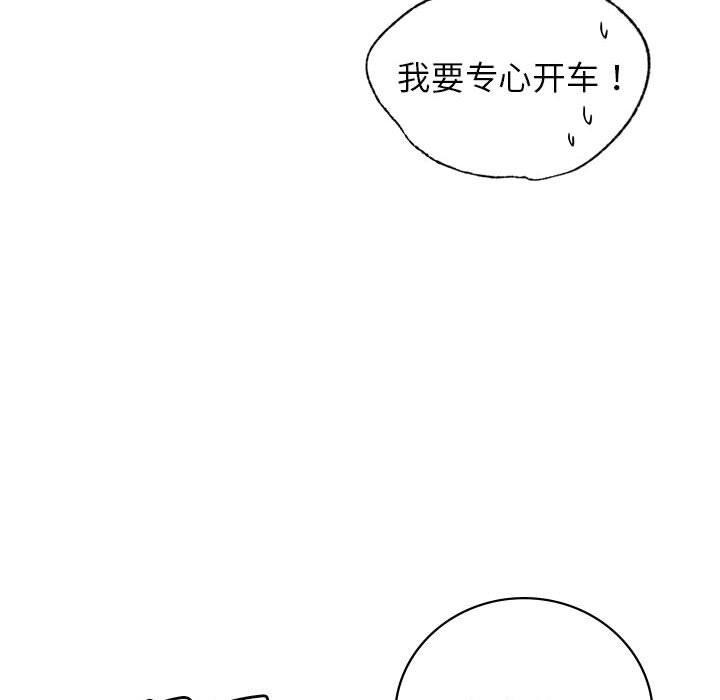 50P - 屋檐下的光/当我们住在一起