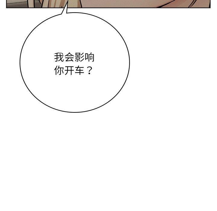 52P - 屋檐下的光/当我们住在一起