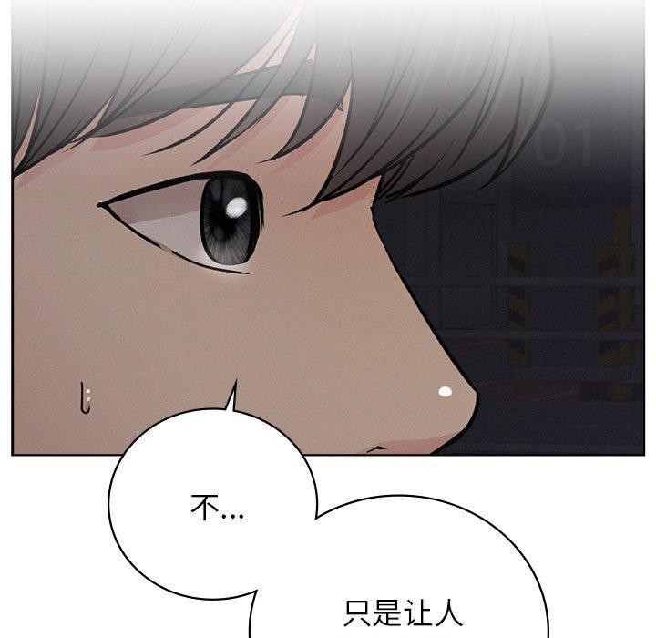56P - 屋檐下的光/当我们住在一起