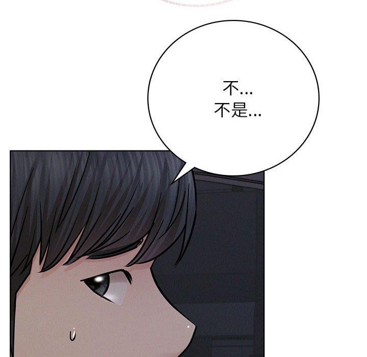 61P - 屋檐下的光/当我们住在一起