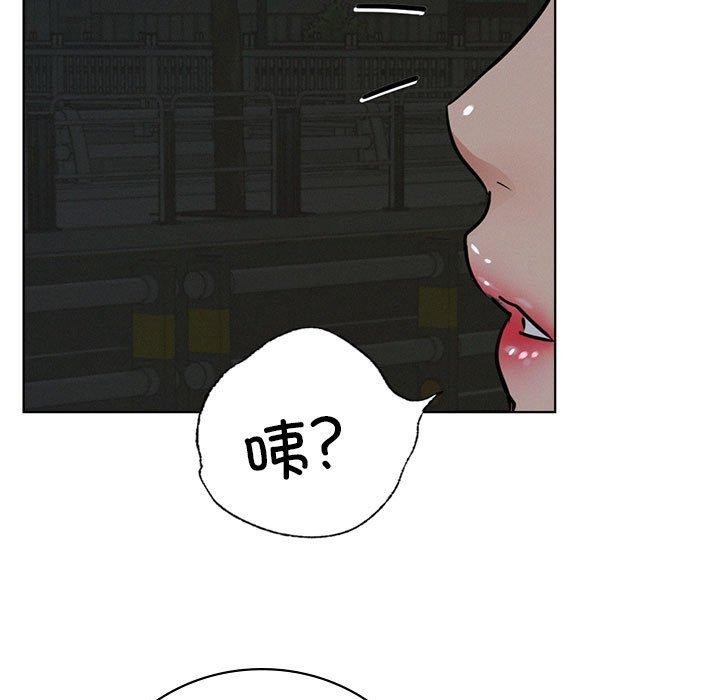 66P - 屋檐下的光/当我们住在一起