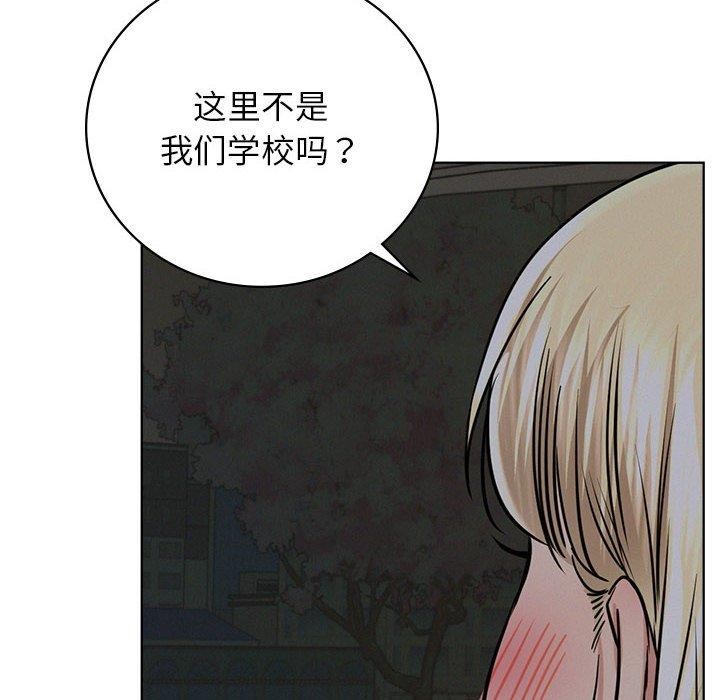 67P - 屋檐下的光/当我们住在一起