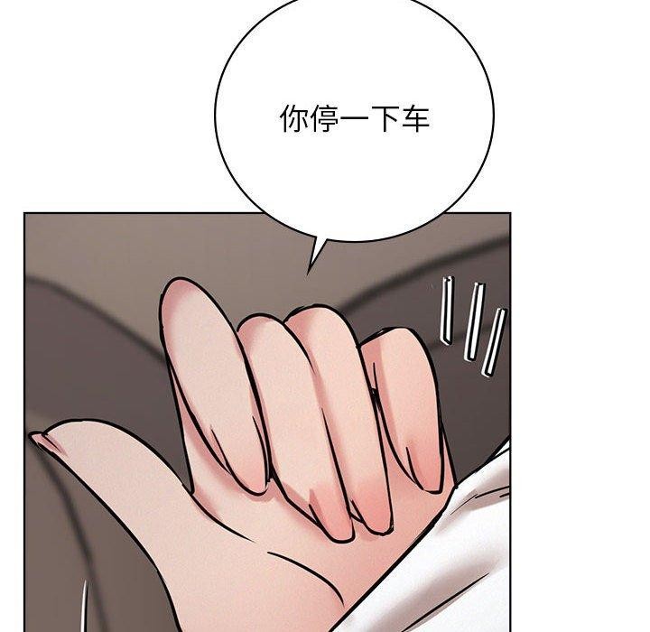 69P - 屋檐下的光/当我们住在一起