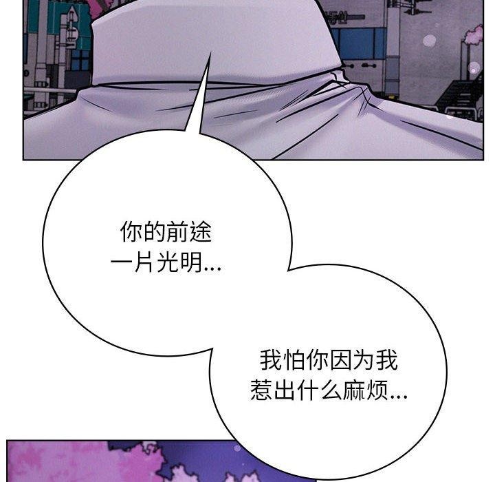 81P - 屋檐下的光/当我们住在一起