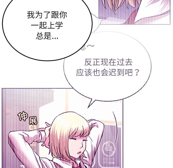 85P - 屋檐下的光/当我们住在一起
