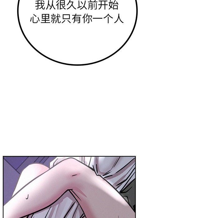 118P - 屋檐下的光/当我们住在一起