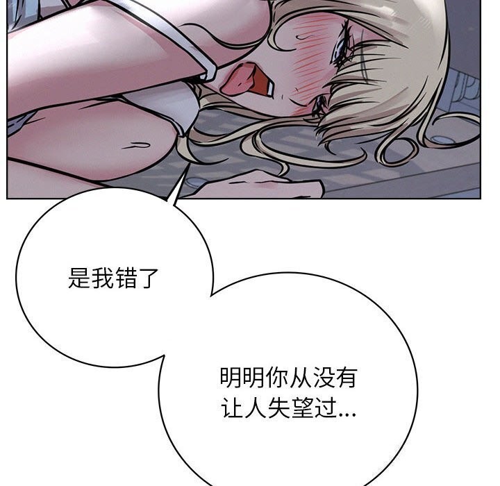 124P - 屋檐下的光/当我们住在一起